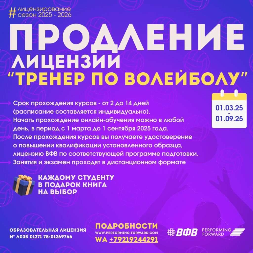 Продление