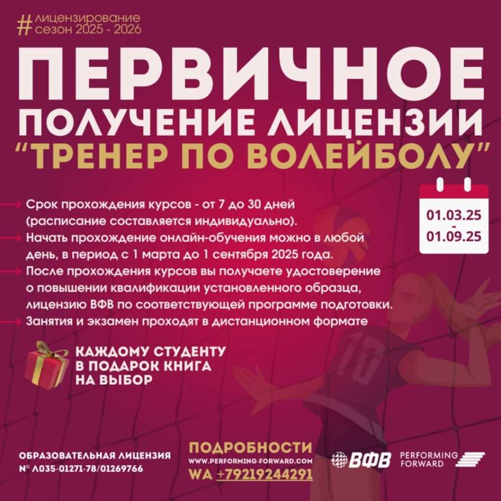 первичка